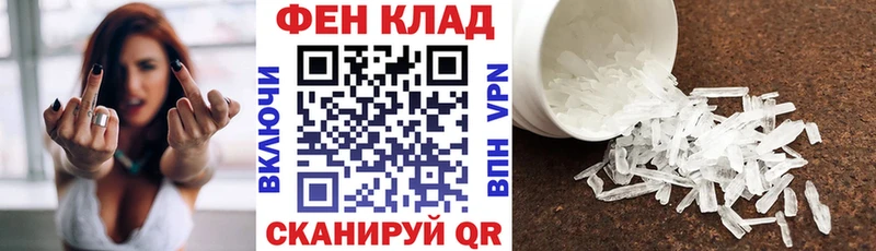 Amphetamine 97% что такое Динская