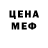 Кетамин VHQ Veronika Bulatova