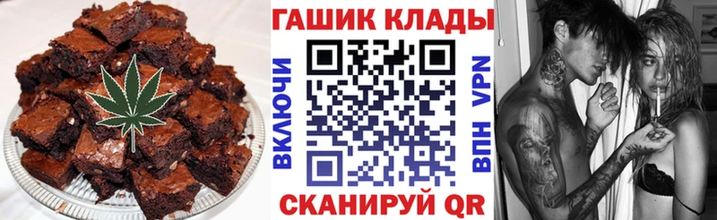 Печенье с ТГК конопля  купить наркотики цена  Динская 