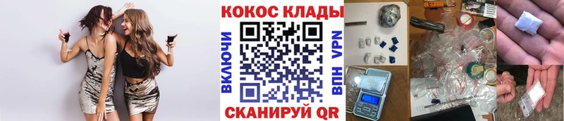 Кокаин Перу Динская
