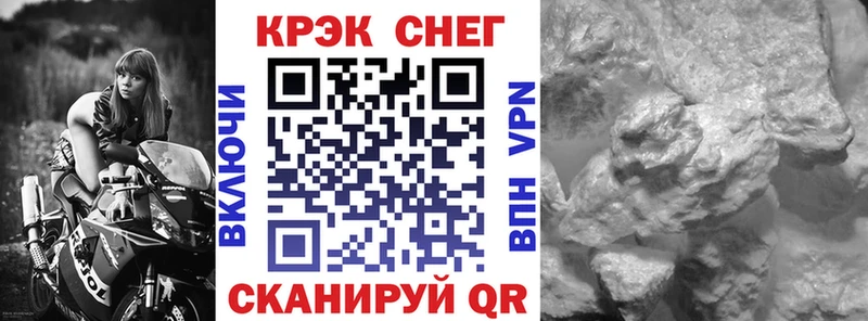 COCAIN 98%  Динская 