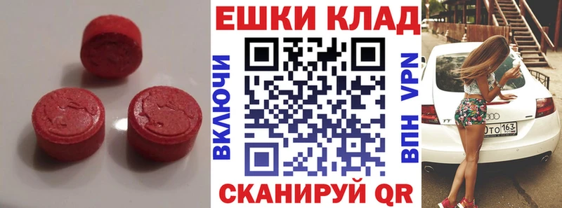 Ecstasy louis Vuitton  наркота  Динская 