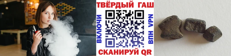 ГАШ хэш  мега как зайти  Динская 