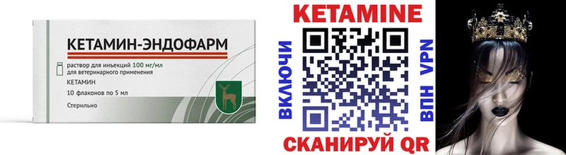 КЕТАМИН ketamine  цена наркотик  Динская 