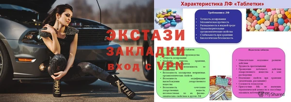 PSILOCYBIN Краснотурьинск