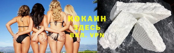 мяу мяу кристалл Краснослободск
