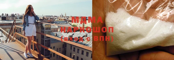 PSILOCYBIN Красноперекопск