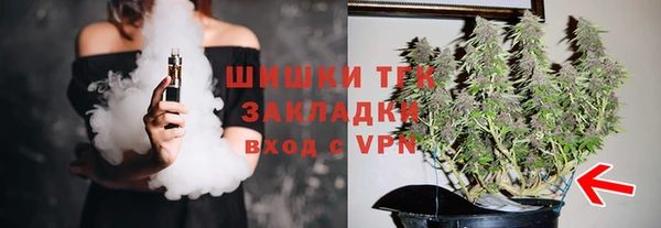 мяу мяу кристалл Краснослободск