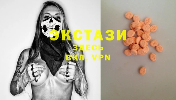 PSILOCYBIN Красноперекопск