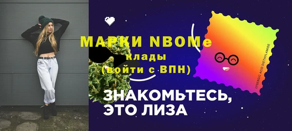 PSILOCYBIN Краснотурьинск