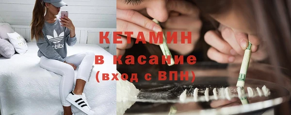 мяу мяу кристалл Краснослободск