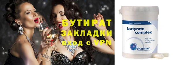 мяу мяу кристалл Краснослободск