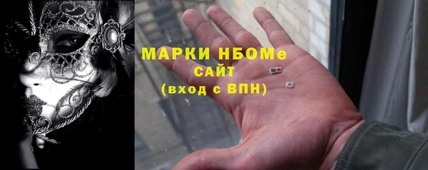 мяу мяу кристалл Краснослободск
