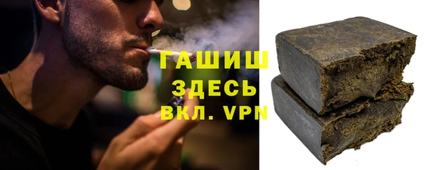 мяу мяу кристалл Краснослободск