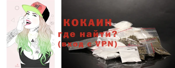 мяу мяу кристалл Краснослободск