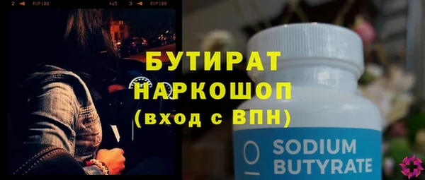 PSILOCYBIN Красноперекопск