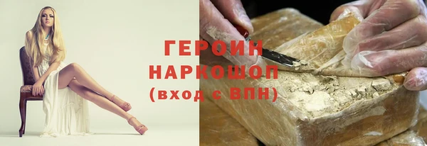 PSILOCYBIN Красноперекопск