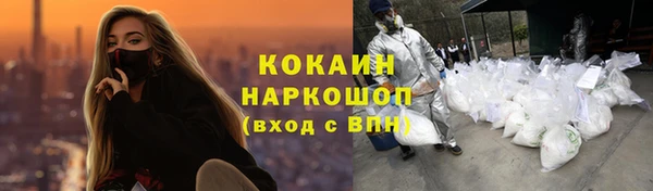 мяу мяу кристалл Краснослободск