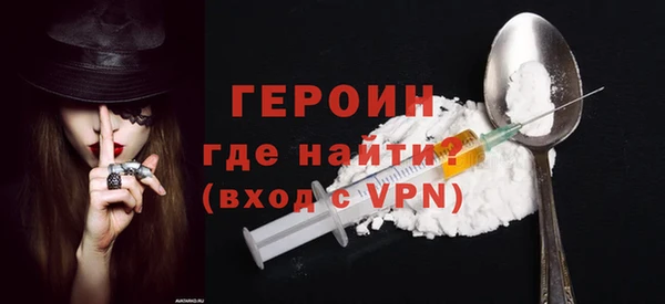 мяу мяу кристалл Краснослободск