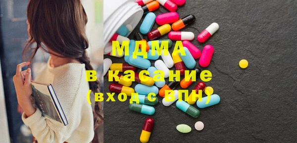 спайс Костерёво