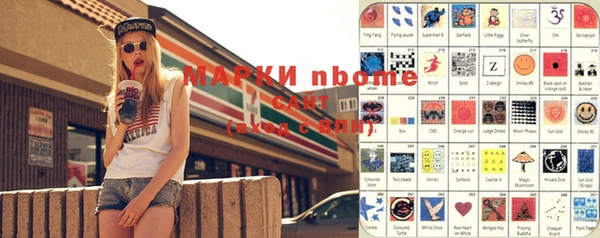 PSILOCYBIN Краснотурьинск