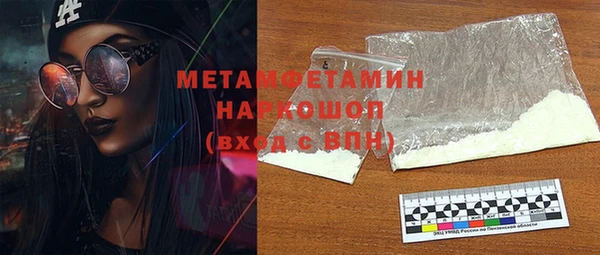 PSILOCYBIN Красноперекопск