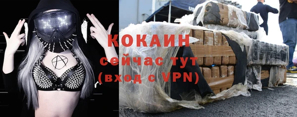 мяу мяу кристалл Краснослободск