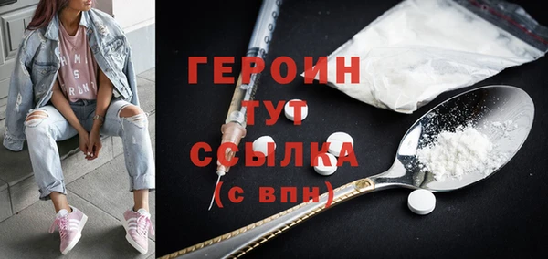 мяу мяу кристалл Краснослободск