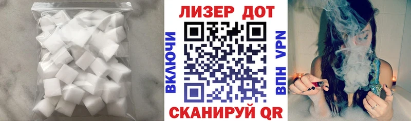 LSD-25 экстази кислота  omg ONION  Динская 