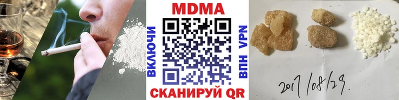 гидра рабочий сайт  Динская  MDMA Molly 
