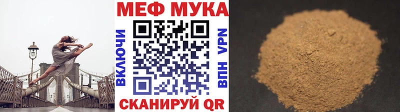 Мефедрон кристаллы  blacksprut зеркало  Динская 