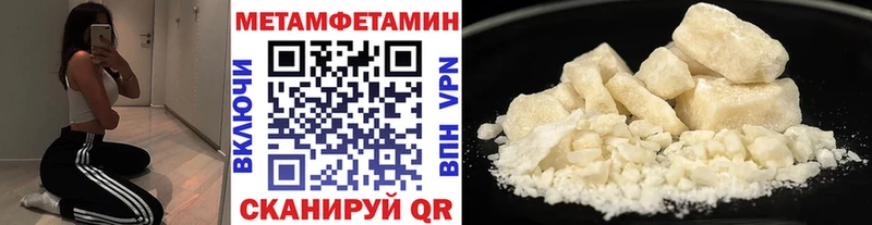 Первитин витя  Динская 