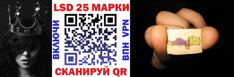 Наркотические марки 1,8мг  нарко площадка клад  Динская 
